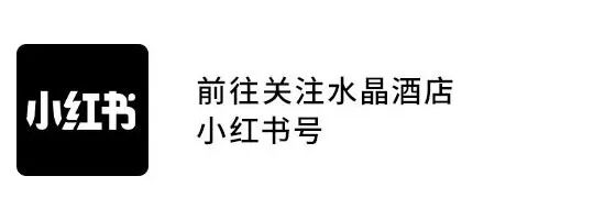 水晶｜上不完的“岸”？来这回血-87