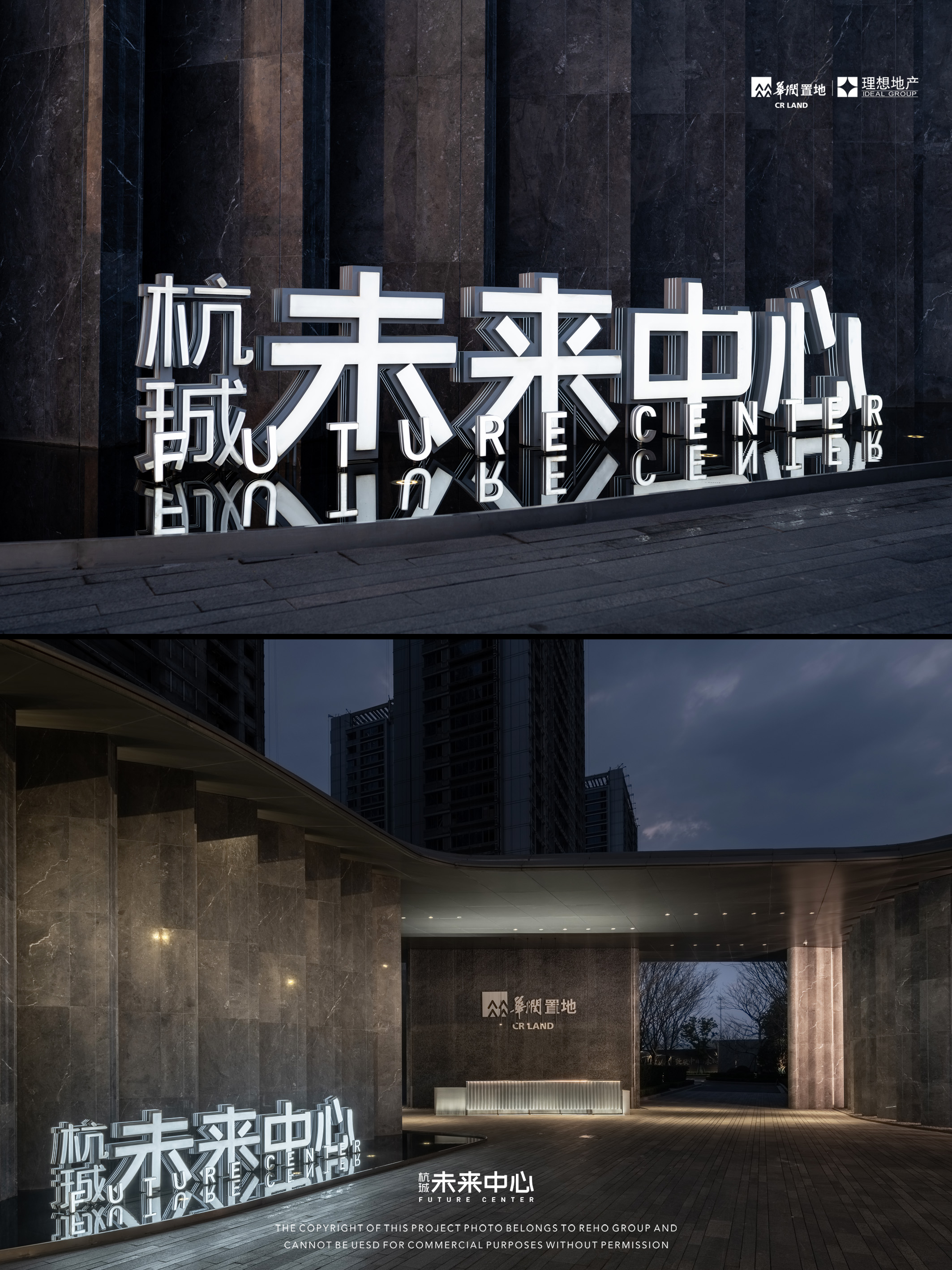 华润置地旗下杭珹未来中心（示范区）丨中国杭州丨室内设计为DIA丹健国际,建筑设计为上海天华建筑设计有限公司等-25