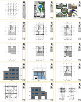 Working Project Residential Building