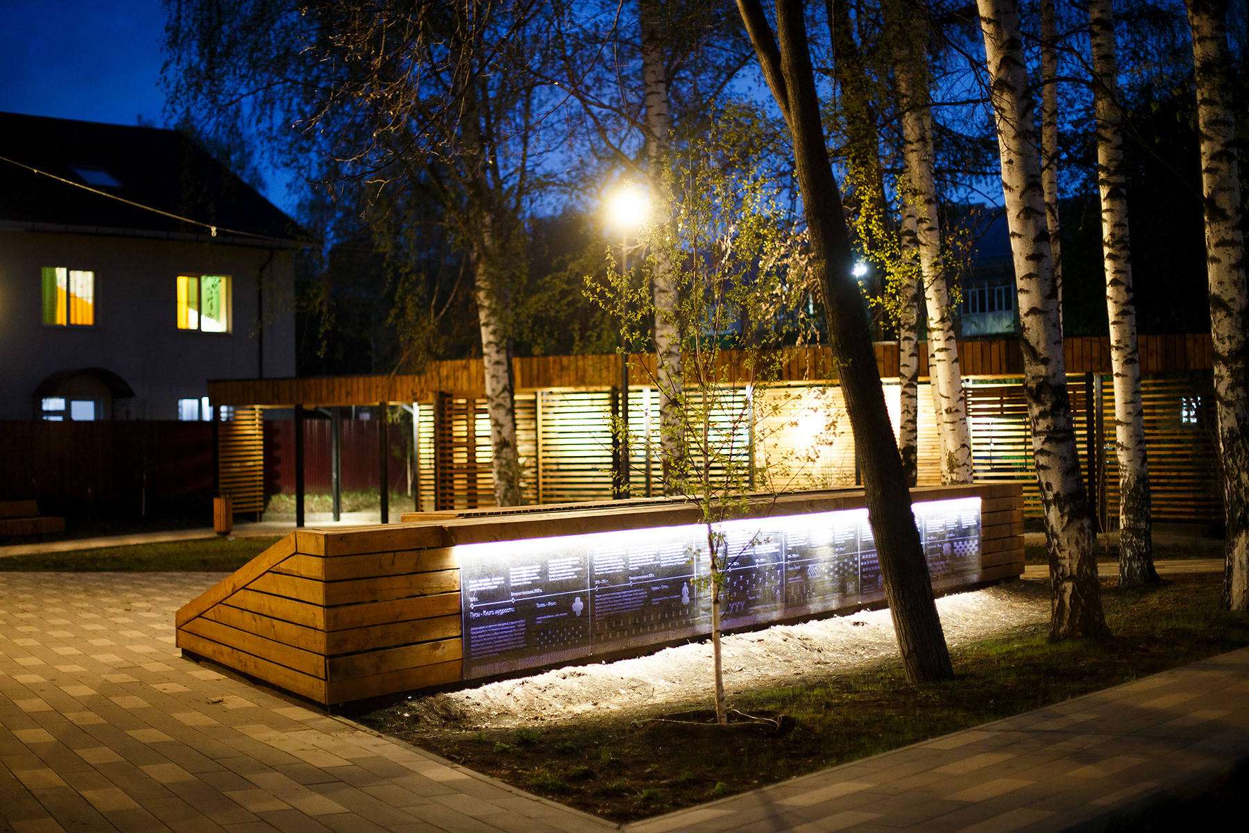 Kirov 街道景观项目丨俄罗斯丨Зырина Екатерина,Ковалев Иван-29