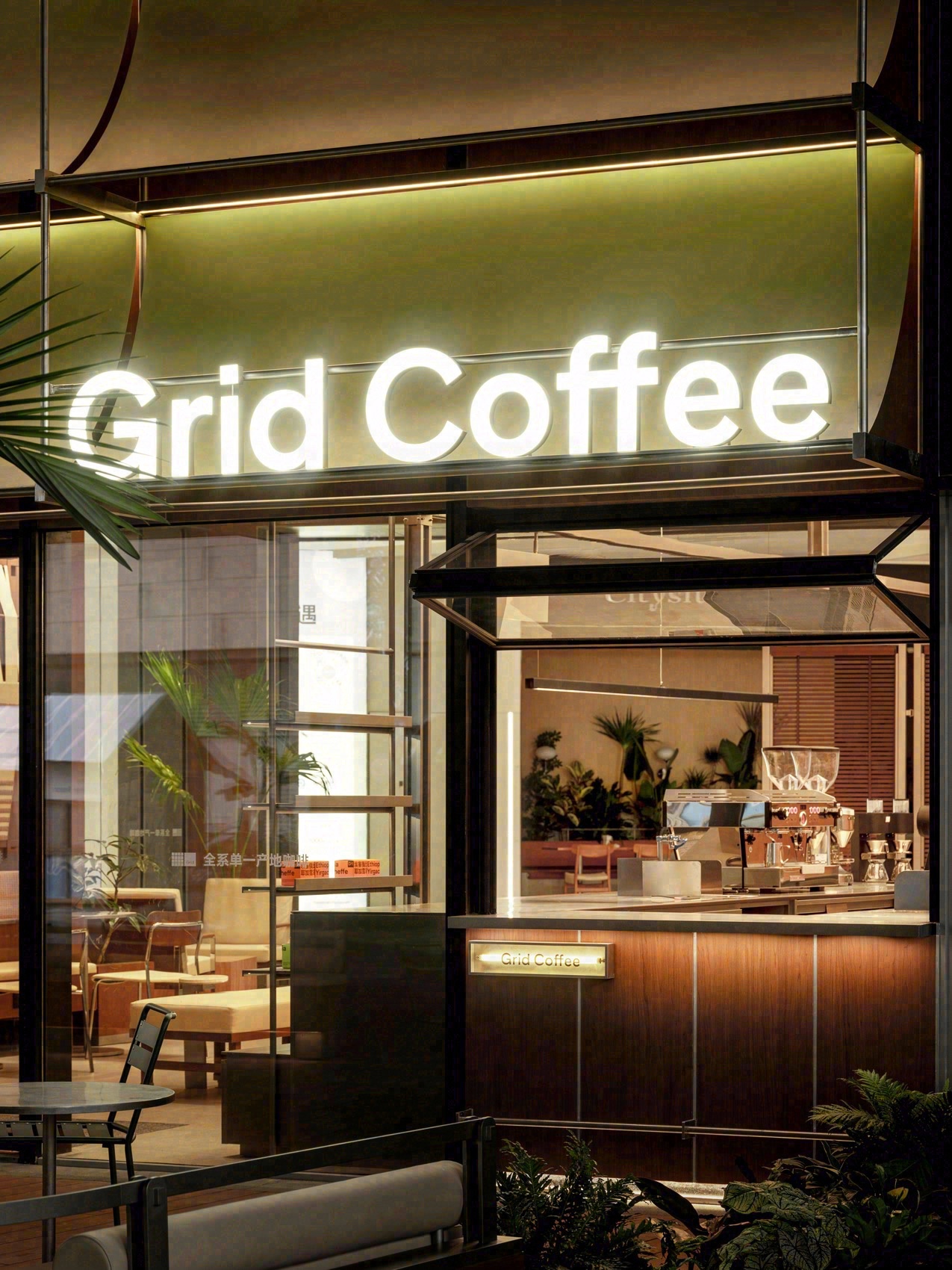 Grid Coffee 咖啡店丨中国成都丨笑脸蜘蛛&Spider Creative-122