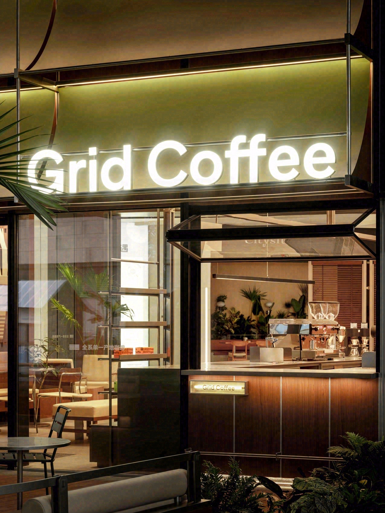 Grid Coffee 成都店丨中国成都丨笑脸蜘蛛|Spider Creative-122