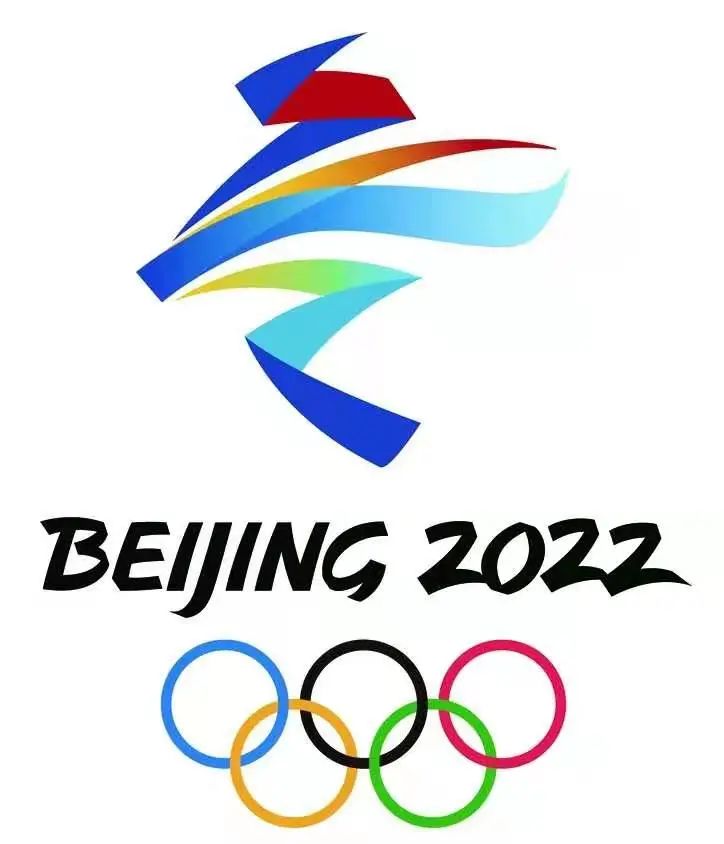下一站：上海宝冶与您相约2022北京冬奥会！-12