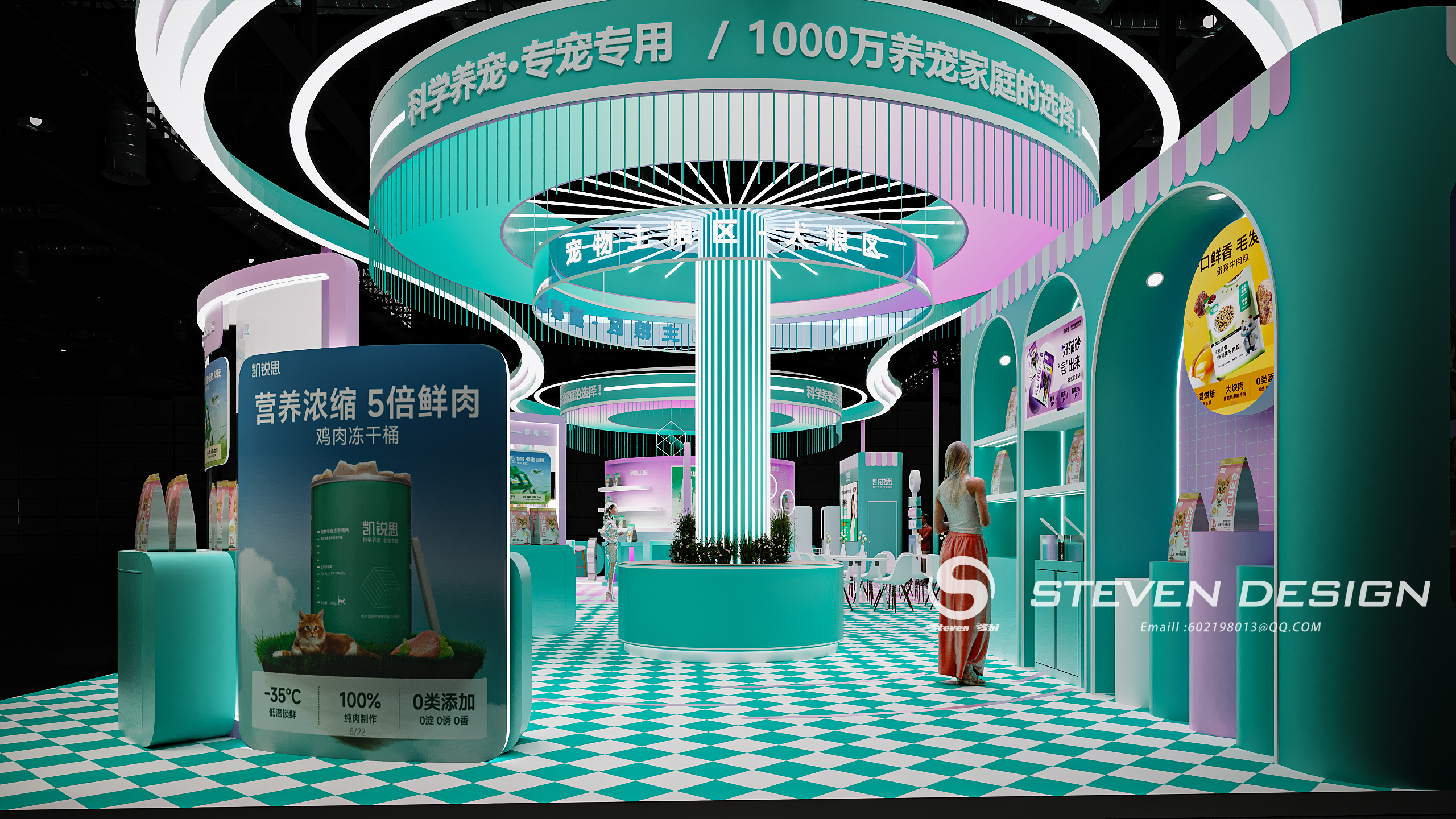 凯锐思 展台设计-9