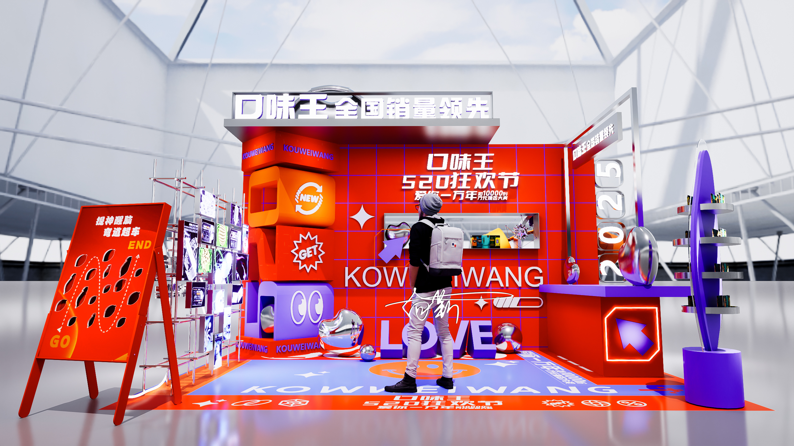 口味王520迷你快闪-0