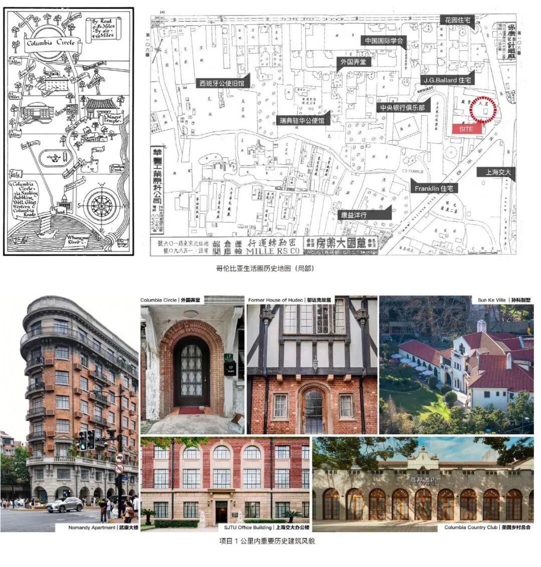 重塑摩登上海记忆：番禺路586号“追朔适应性”风貌-14