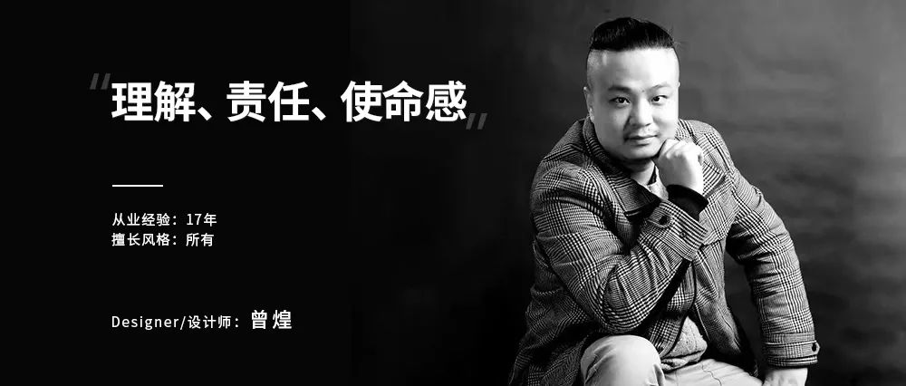 370㎡现代自然 | 曾煌：设计做减法，营造自然纯朴之感！-0