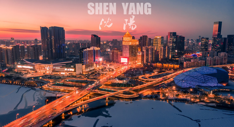 沈阳华能能源办公大楼丨中国沈阳丨经八度-2