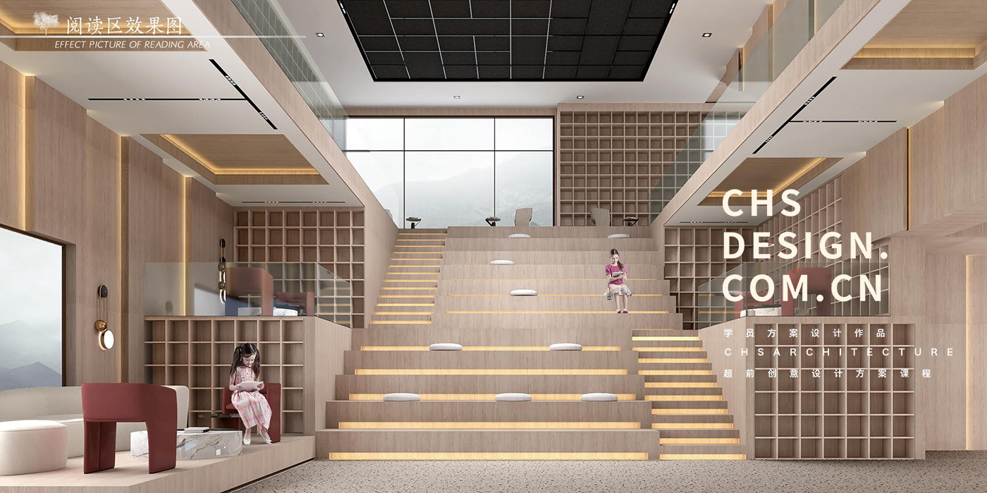 桑榆·社区中心方案设计丨超前设计团队-23