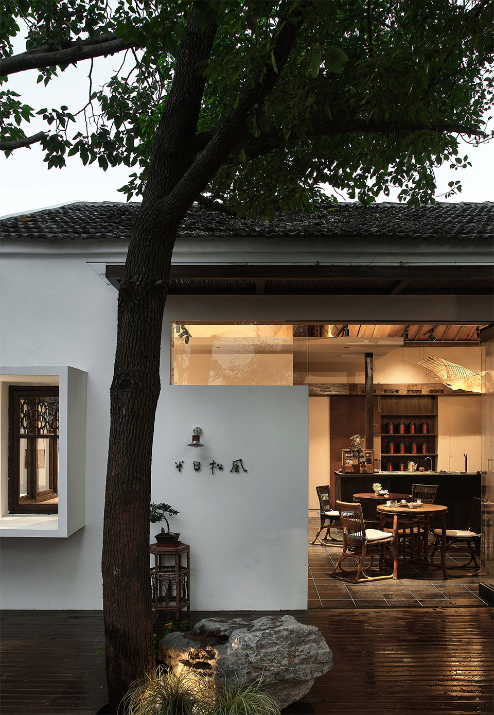 闭门即是深山  半日松风茶空间设计丨中国南京丨南京拙木空间设计-54