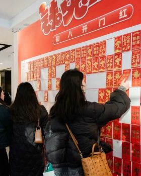 瑞兔迎春,山水空间装饰开门红丨中国安徽