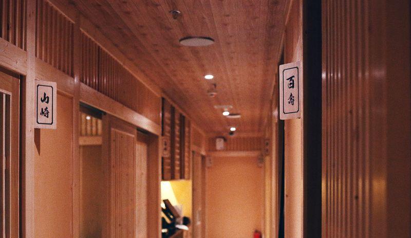 明堂炉端烧容桂店-38