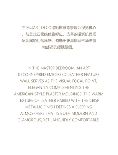 VVDS 安邸·上海丨中国上海丨香港薇琪设计事务所-42