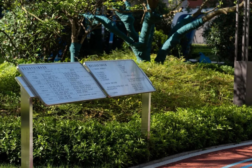 宜昌中心·天宸府丨中国宜昌丨SED新西林景观国际长沙公司-93