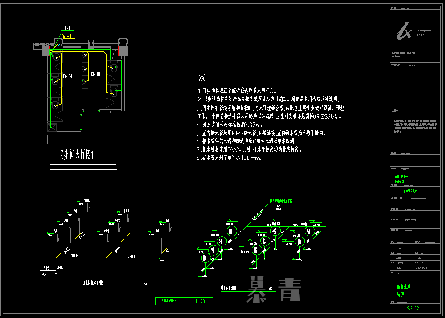 仙居医械小镇办公室-电气排水图-8