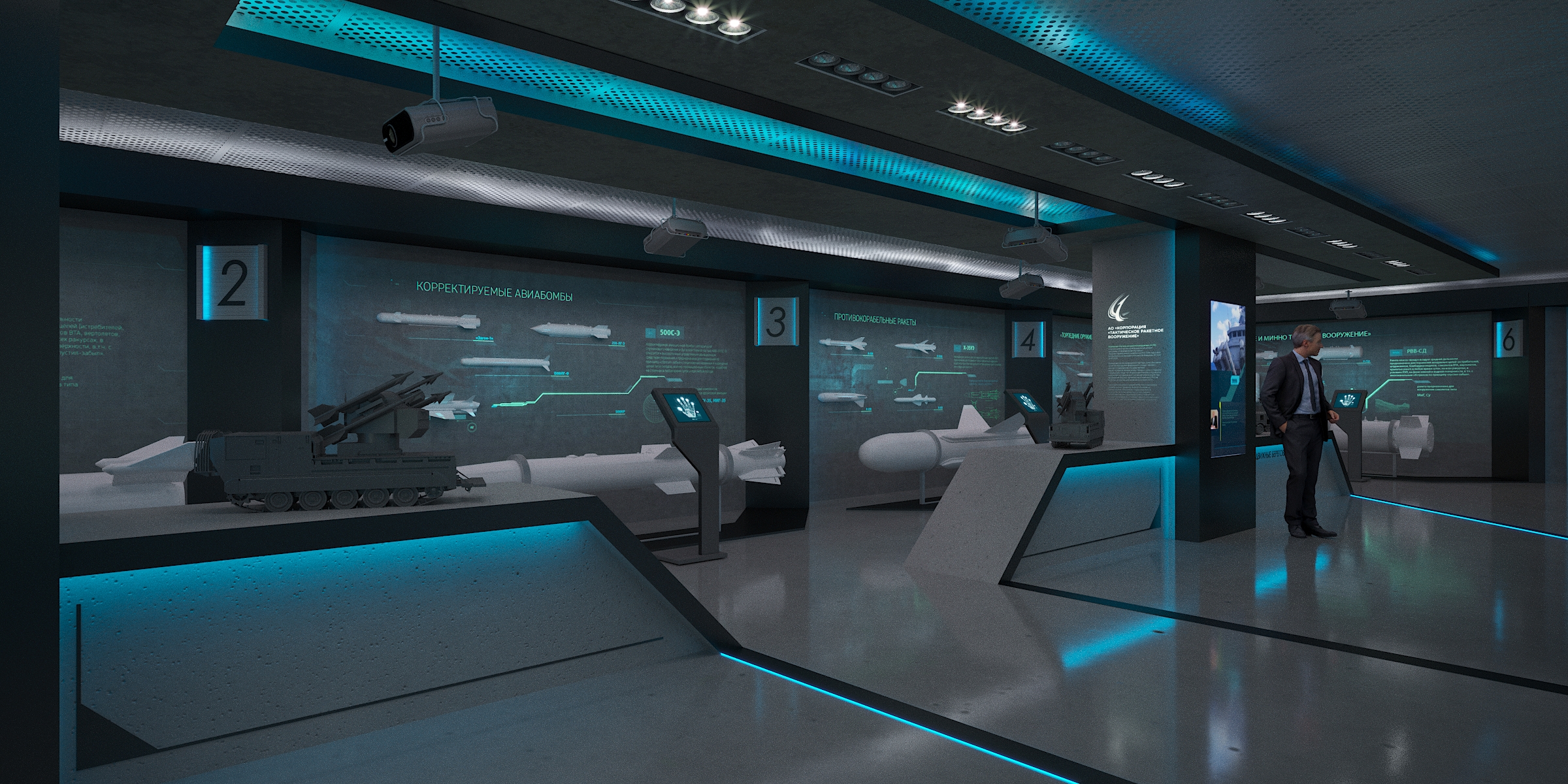 Музей КТРВ-6