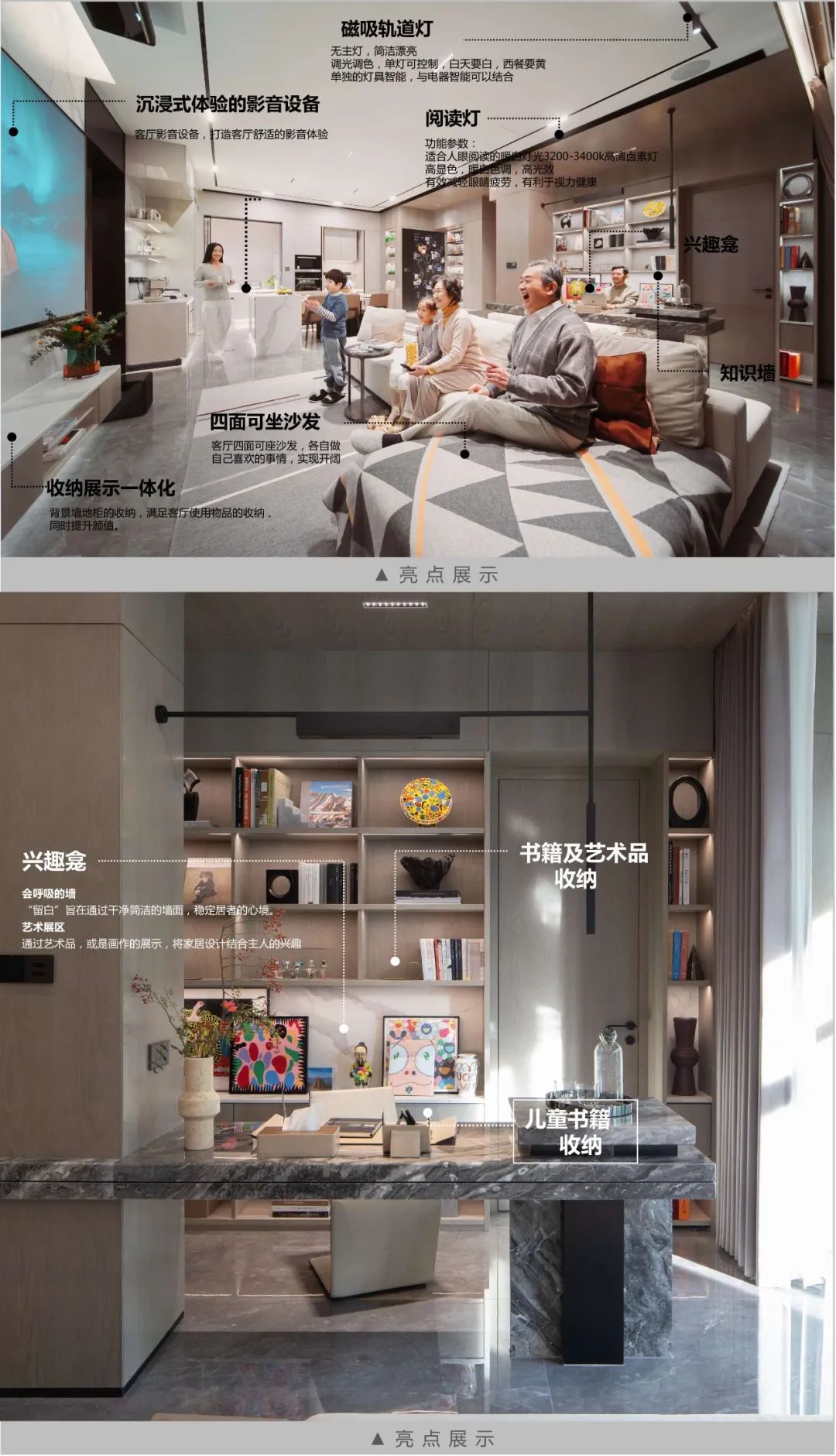 “有爱的岛”居住场景设计丨中国天津丨赛拉维设计CLV.DESIGN-69