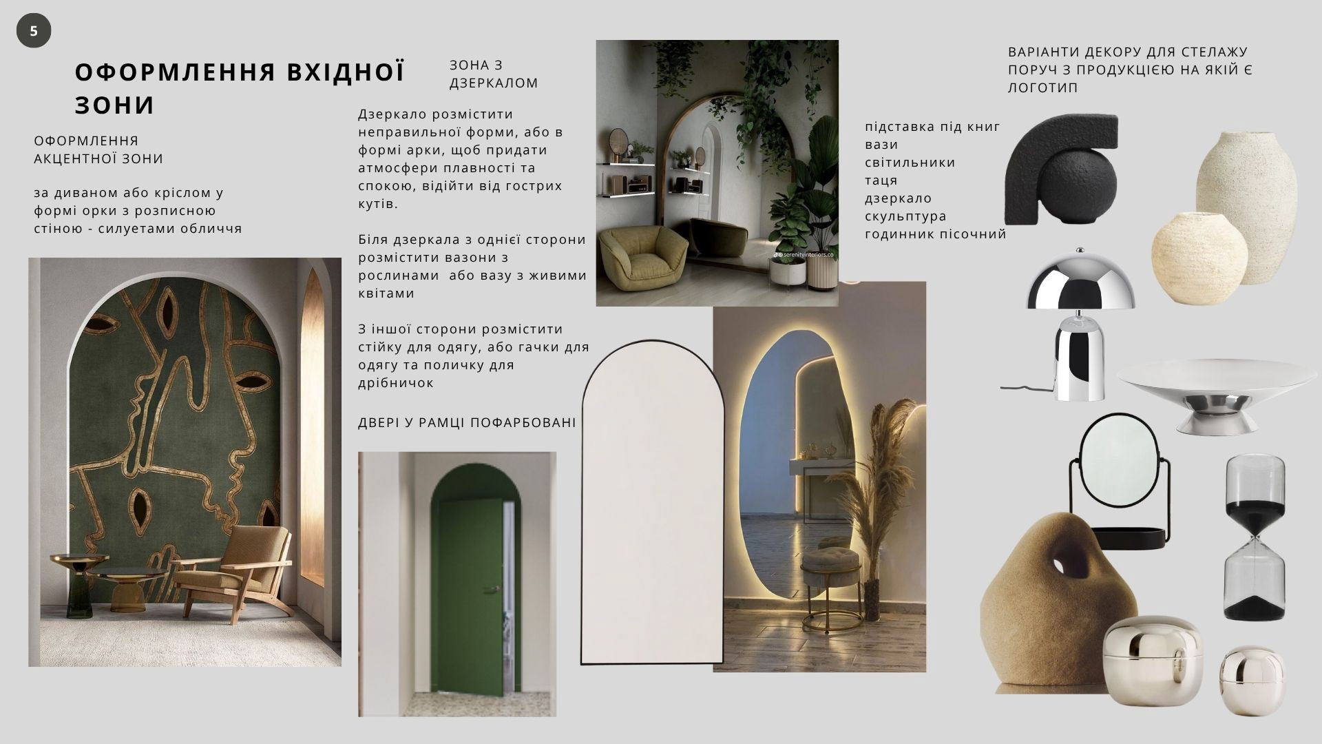 Spa cabinet, Netherlands, 2025-2