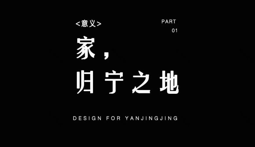 国投·桂林院子丨中国桂林丨闫晶晶设计工作室-1