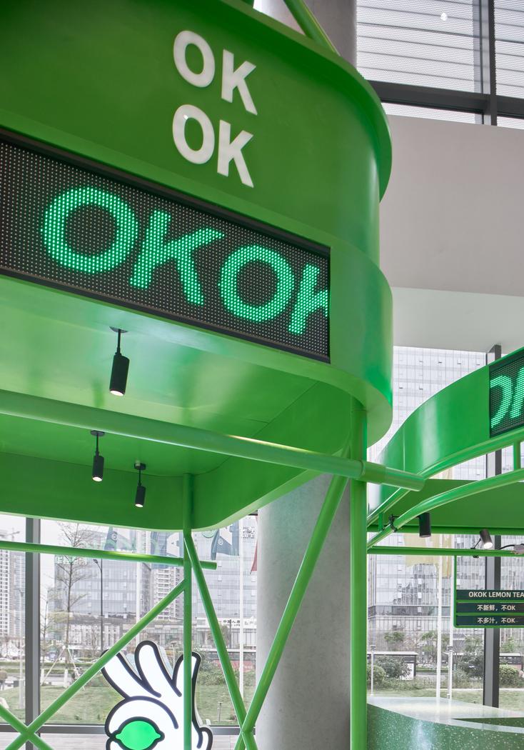 南宁 OKOK 柠檬茶-12