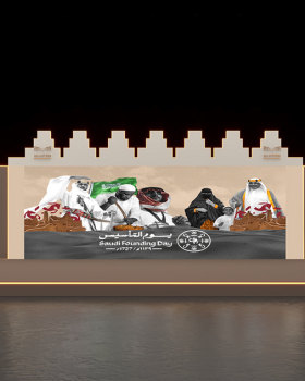 沙特建国日相关设计项目丨沙特阿拉伯利雅得