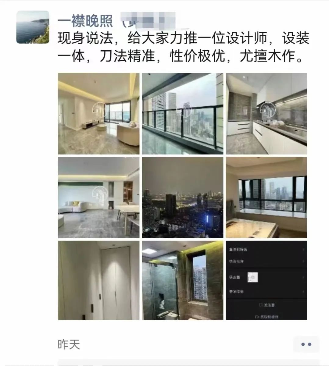 绿地海外滩丨中国重庆丨美的家-14