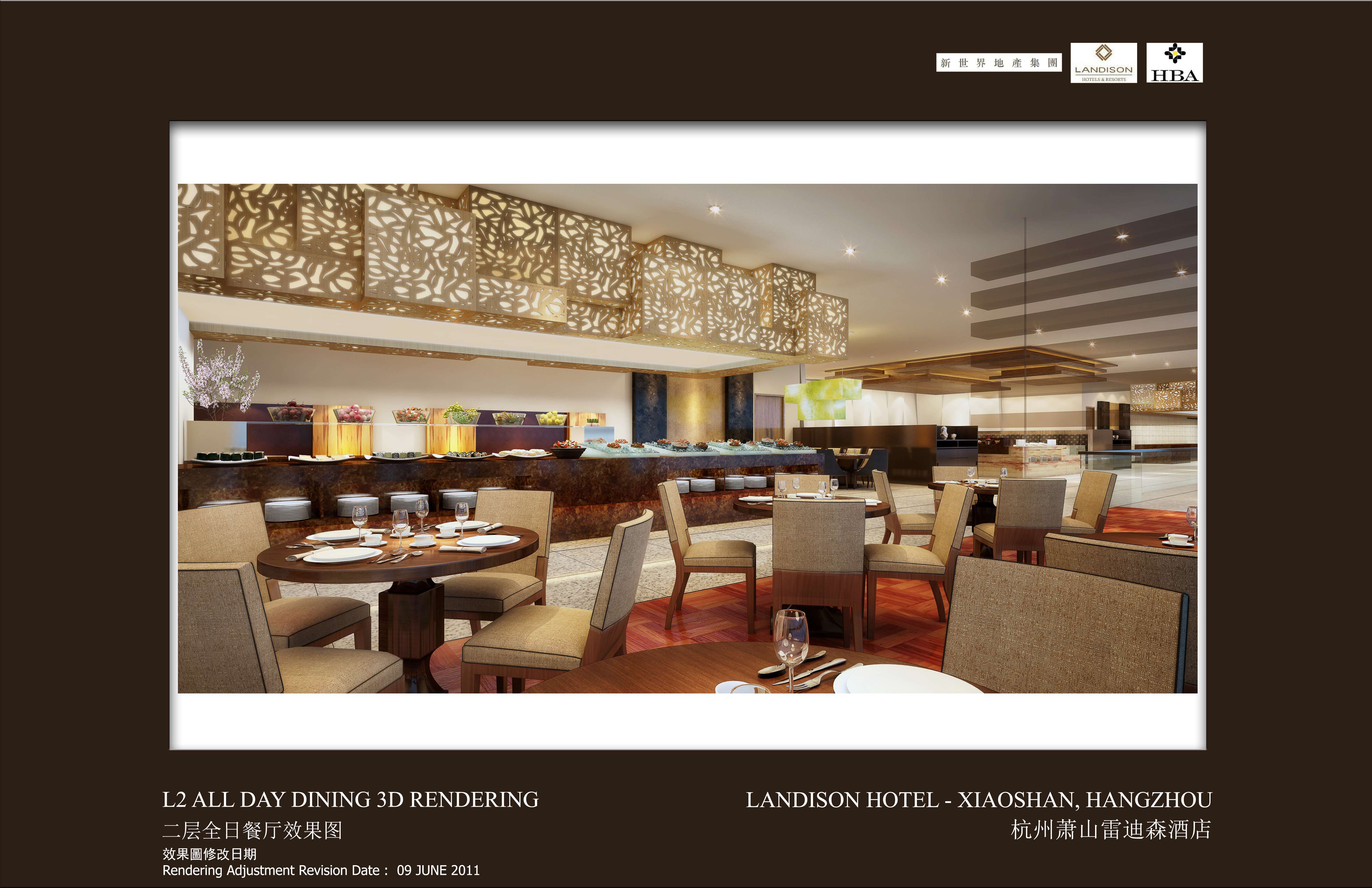 HBA  杭州萧山雷迪森酒店-10