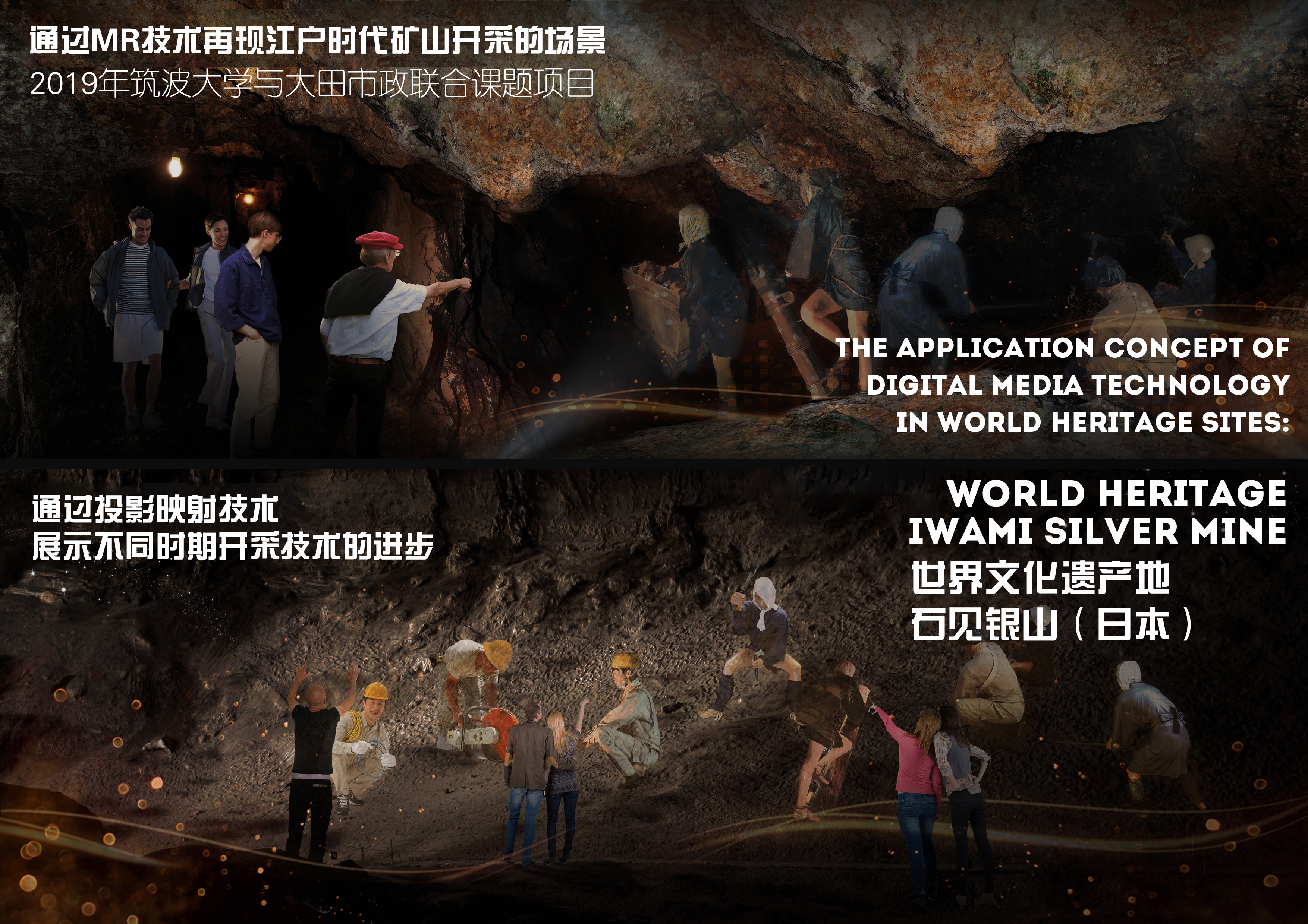 李恒异个人设计作品集 2013~2024-29