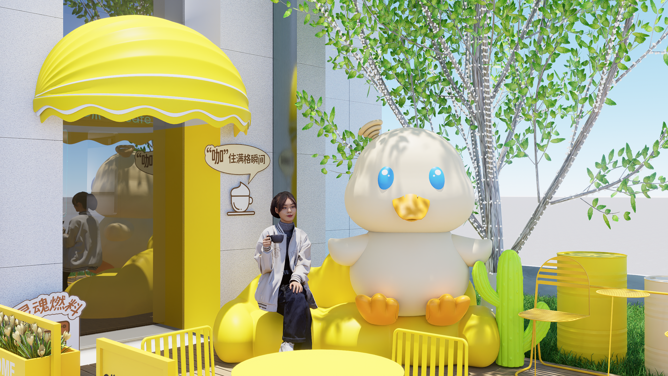 移动+咪咕咖啡-信号鸭打卡点设计-2