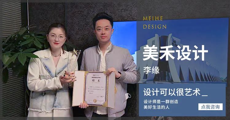 现代法式老房翻新-21