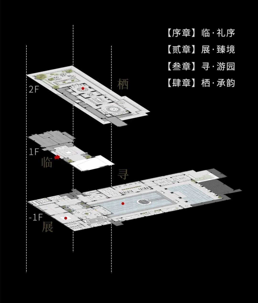 矩阵纵横 x 新作  皇家宋韵美学—温州「乾庚 · 和玺」-3