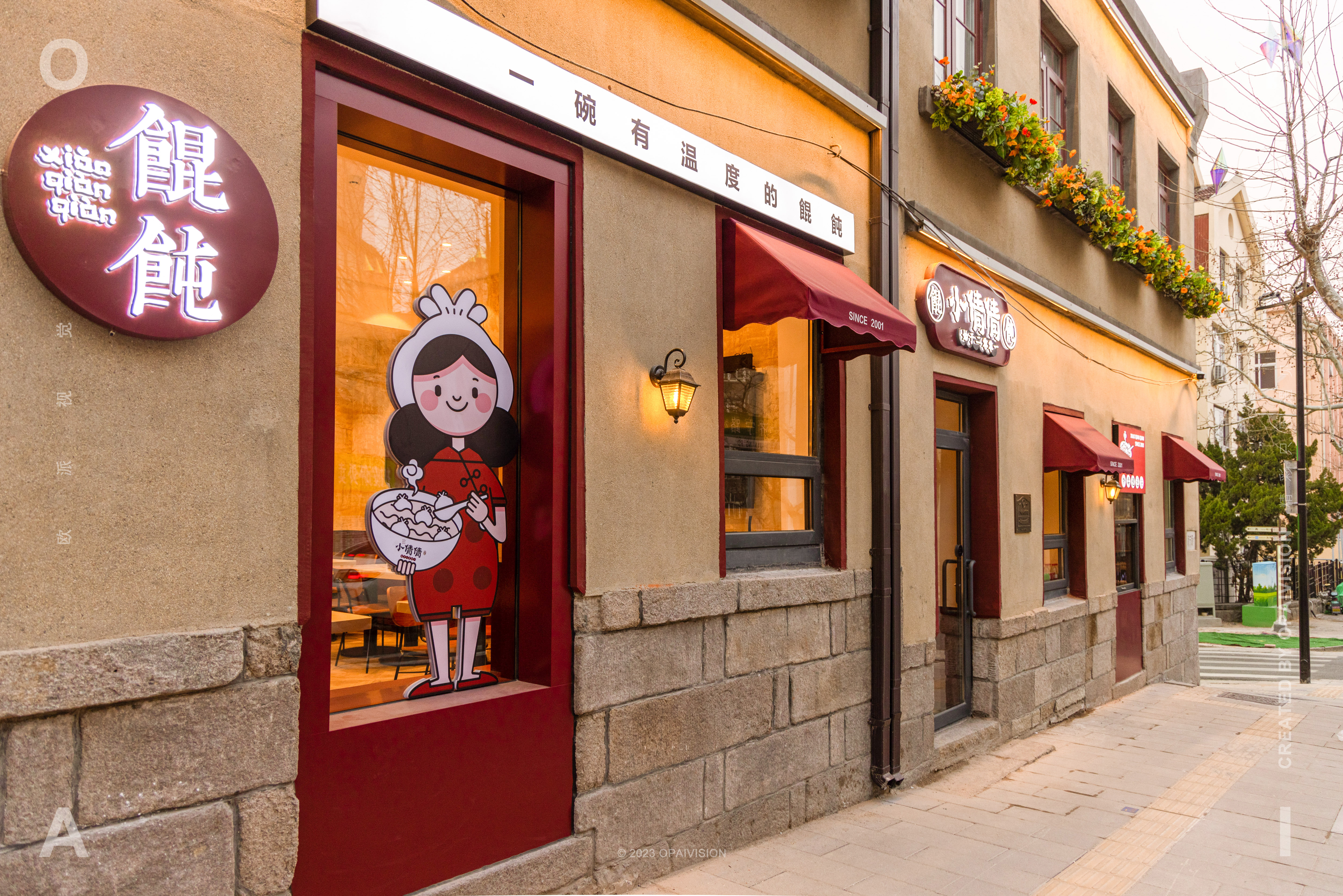 小倩倩馄饨青岛店面升级丨中国青岛丨欧派视觉-56