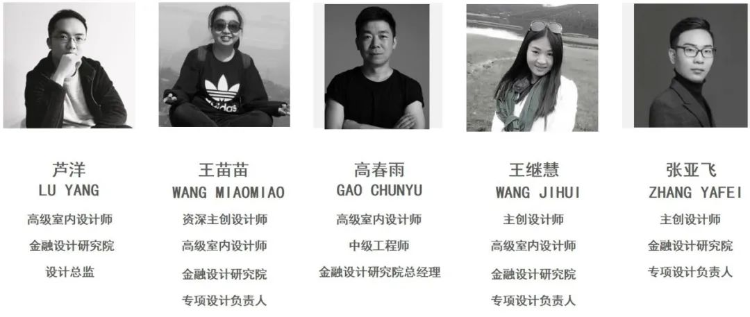 中原银行新乡分行财富管理中心—诗意东方空间-50