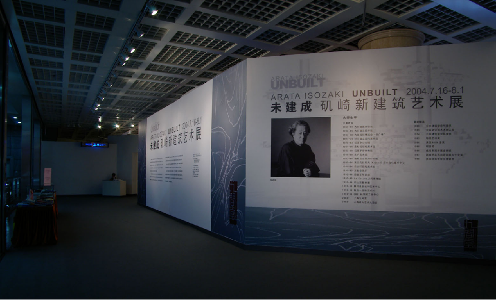 未建成未来的建筑史丨矶崎新+胡倩工作室-23