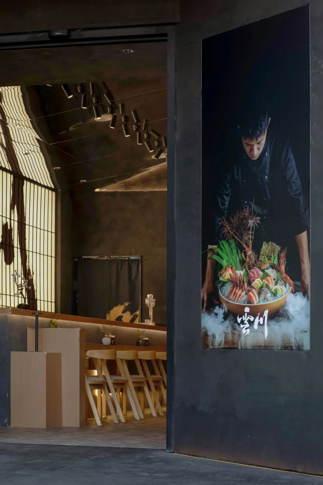 云川·割烹料理丨中国连云港丨连云港点度空间设计-14