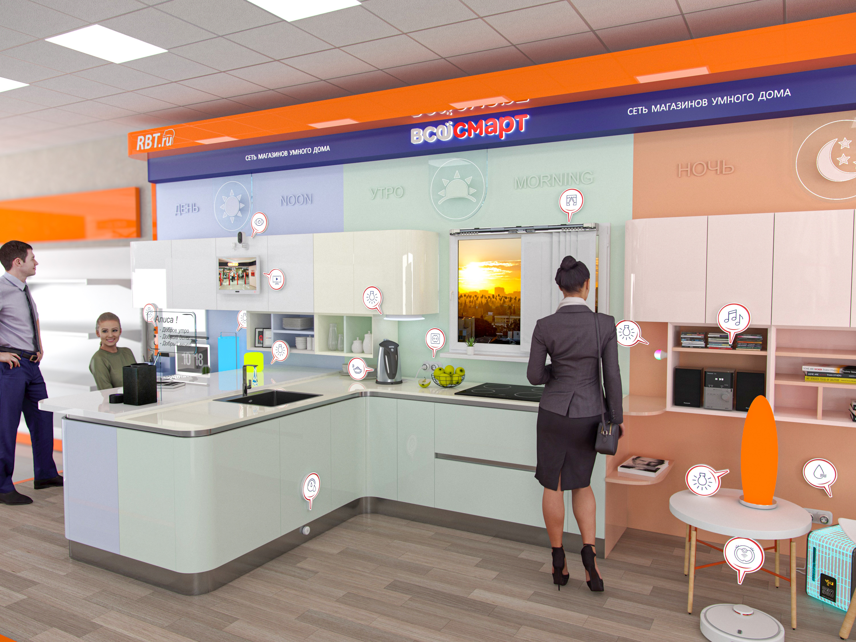 Smart Home Shop-in-Shop-7