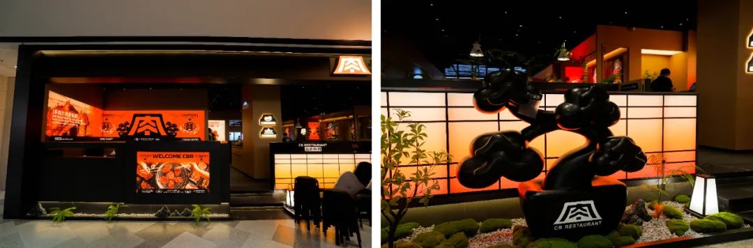 去野日报|赤坂一丁·日式烧肉门店新形象合集-38