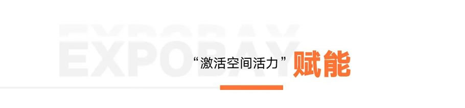 会展湾·云岸丨中国深圳丨深圳市赛瑞景观工程设计有限公司,北京创翌善策景观设计有限公司-33