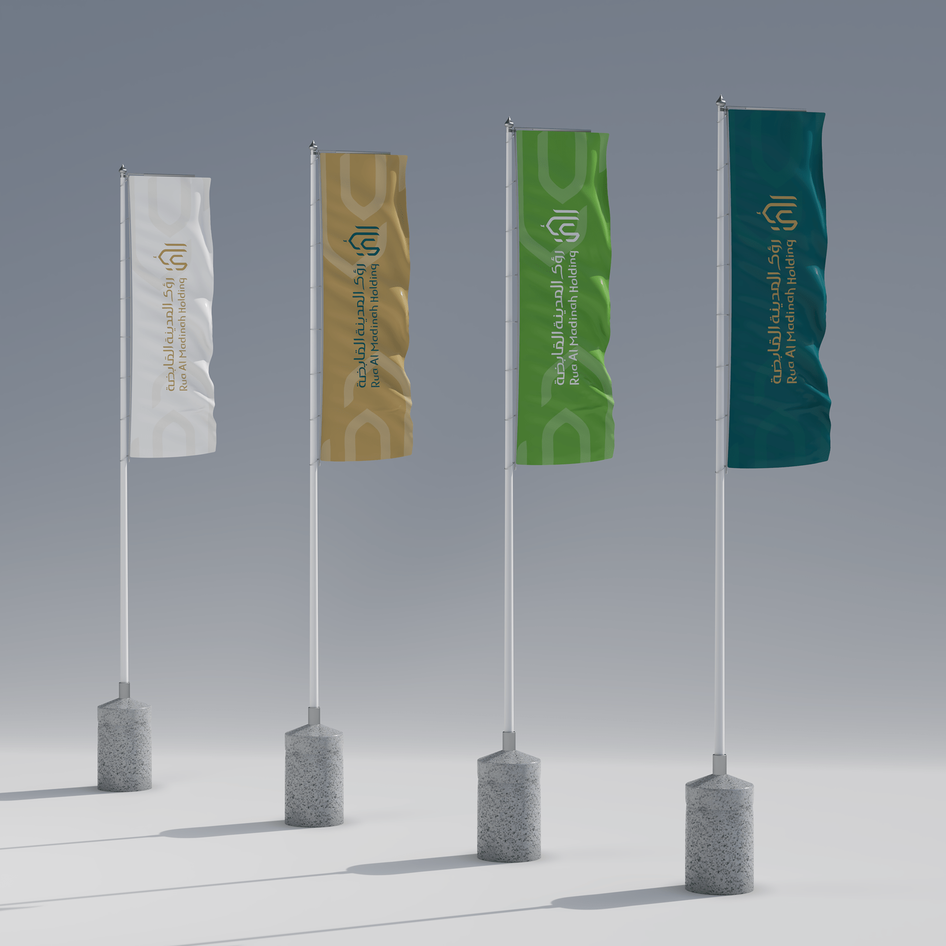 رؤى المدينة القابضة (proposal 2023)-6