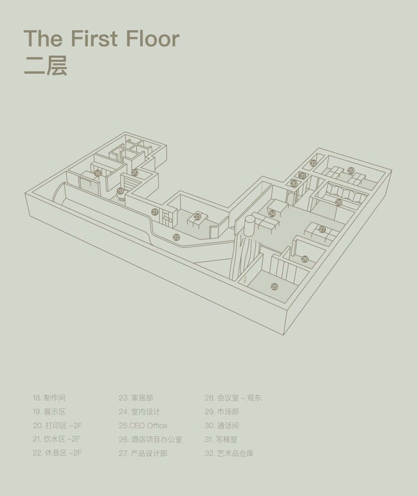 梵几新办公室丨中国北京丨梵几室内-51