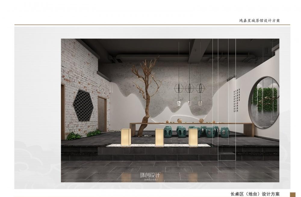 
休闲会所—鸿嘉星城嘉木轩茶馆 -3