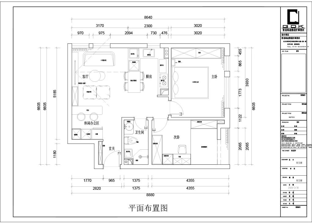 高迪愙设计 | 餐厨空间的五种实用设计-51