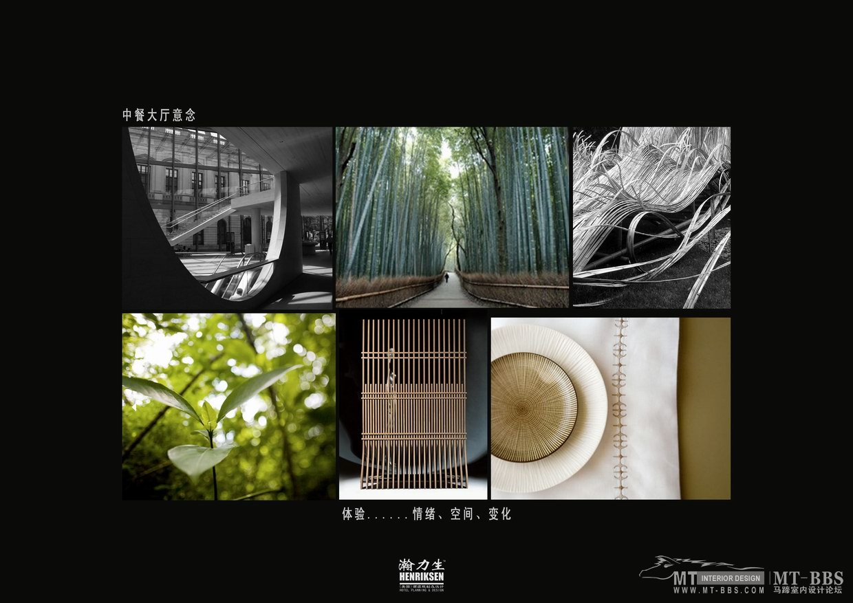 陵水三正半山酒店概念设计-2-23