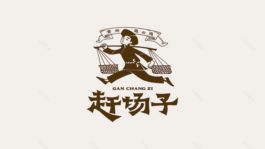 赶场子 · 贵州小吃品牌的民艺资产孵化与空间设计-44