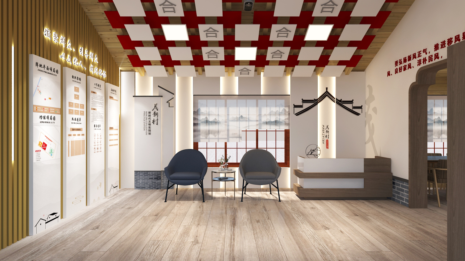 村社新时代文明实践站-12