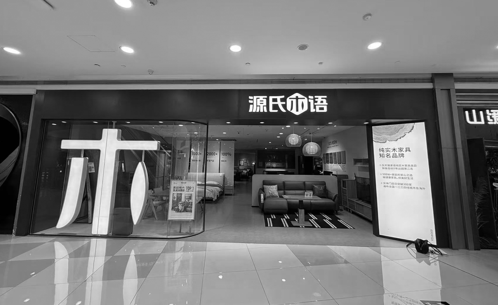 野三丝（长沙&杭州）丨中国杭州丨魔戏空间设计®,ABDdesign®-62