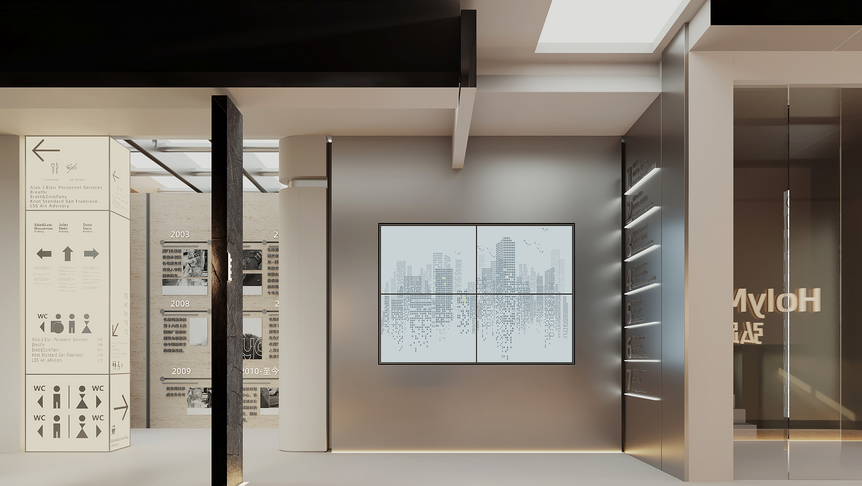 标识展厅设计-9