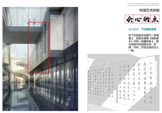 汪曾祺纪念馆-84