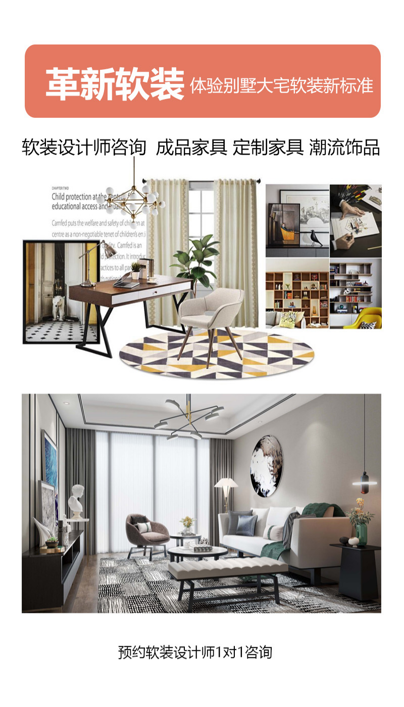 革新别墅大宅装修展-14