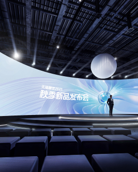 2021天猫精灵秋季发布会